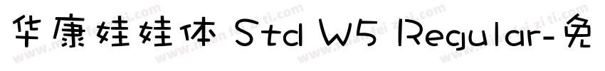 华康娃娃体 Std W5 Regular字体转换
